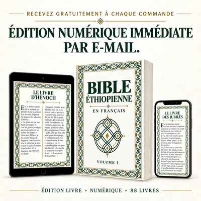 La Bible Éthiopienne