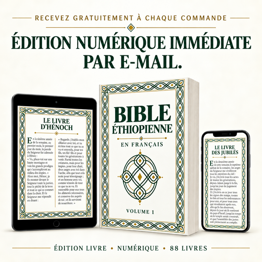 La Bible Éthiopienne