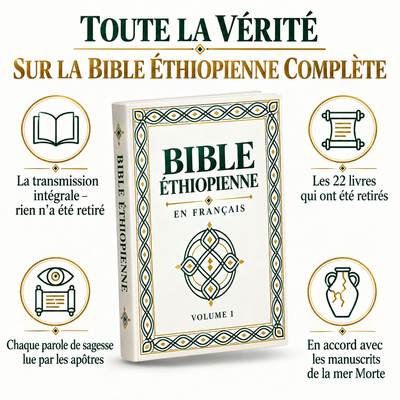 La Bible Éthiopienne