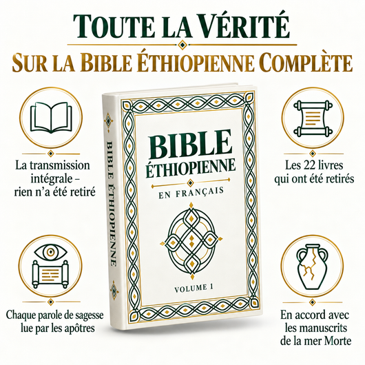 La Bible Éthiopienne