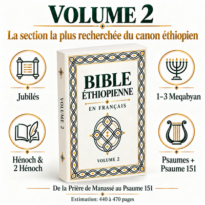 La Bible Éthiopienne Volume 2
