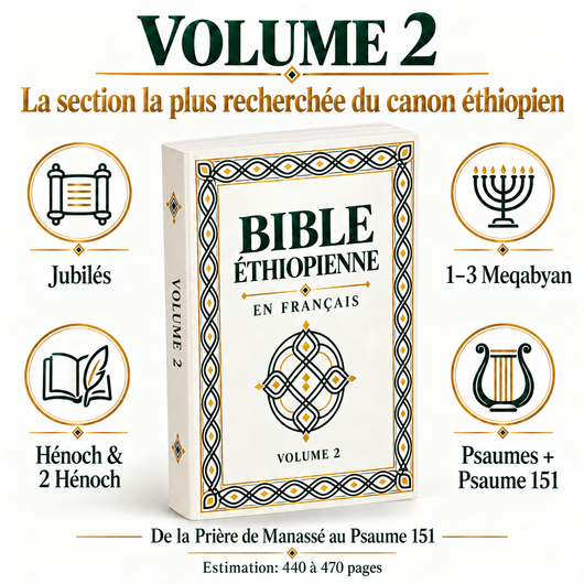 La Bible Éthiopienne Volume 2