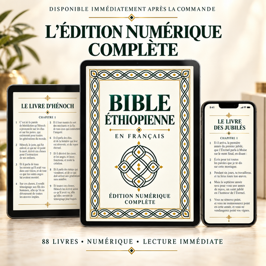 La Bible éthiopienne numérique